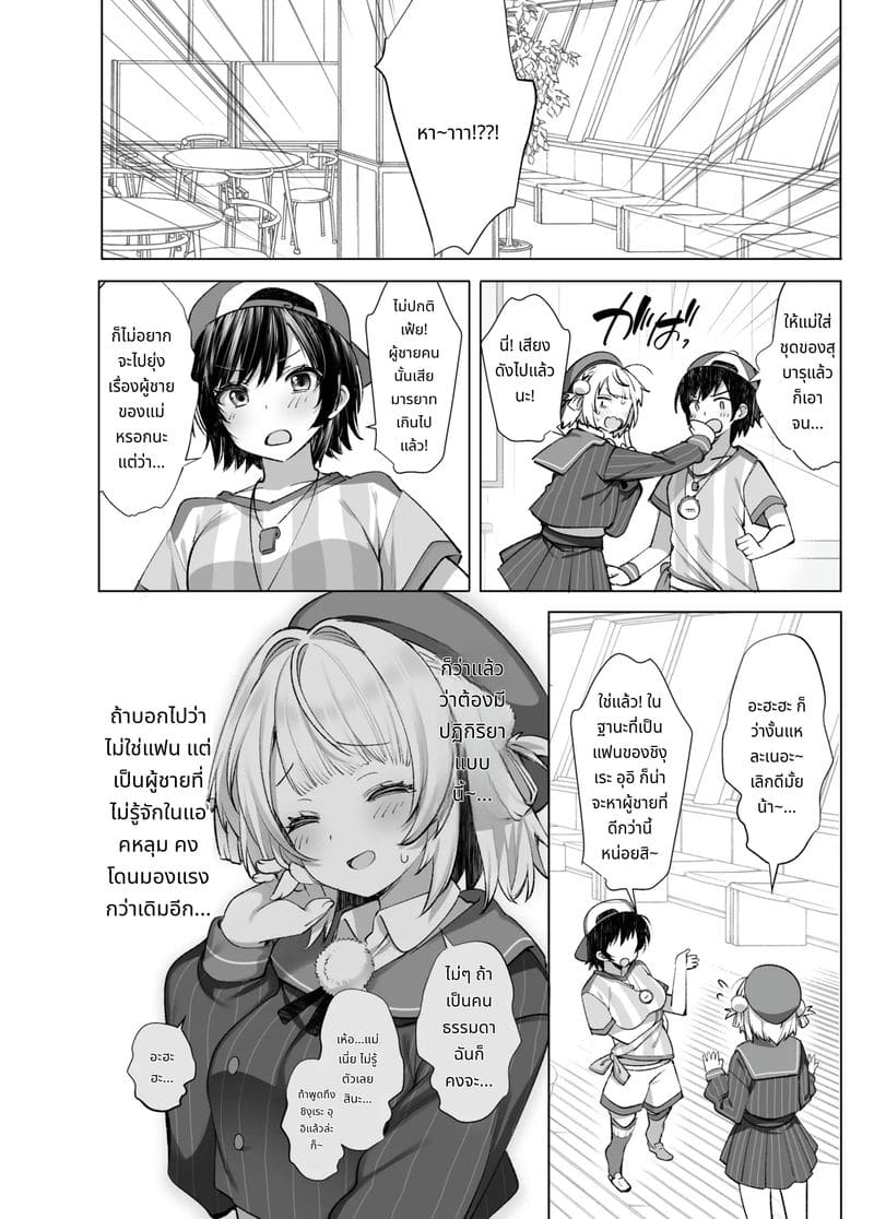 ไอดอลศิลปินวีทวิตเตอร์สาวสวย